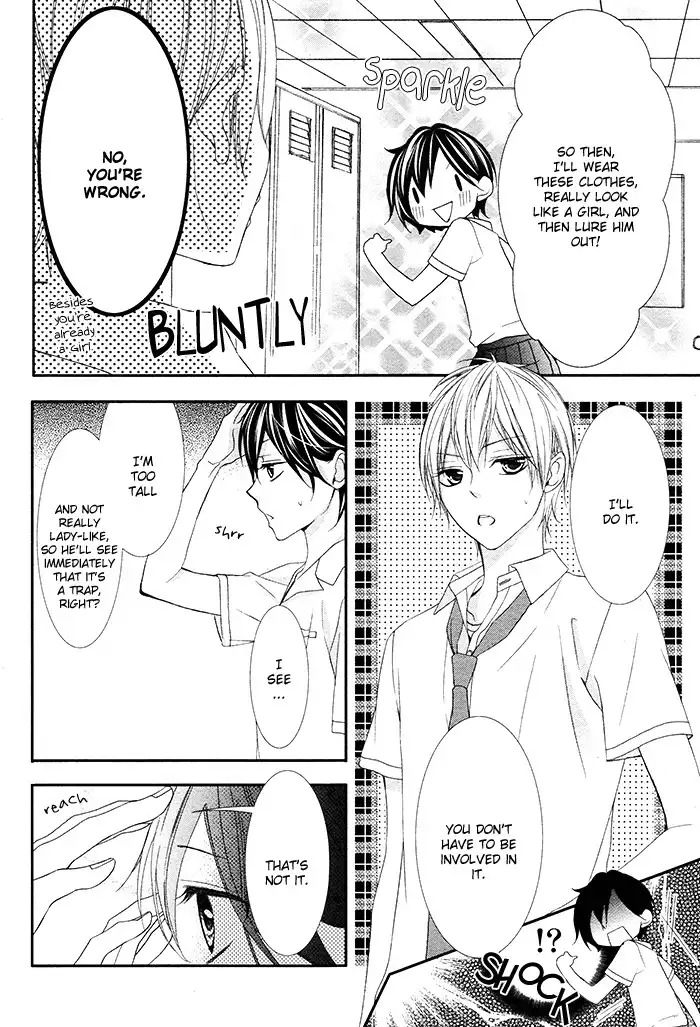 Kaoru-kun to Hana no Mori Chapter 1 31